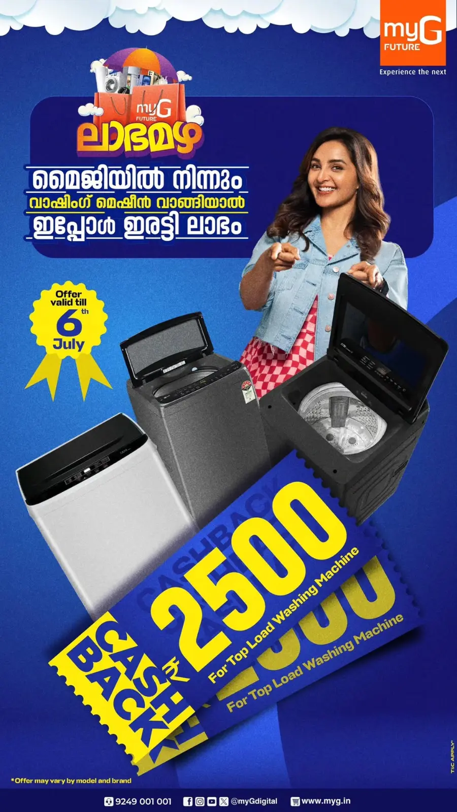 Offers In myG Future Kollam