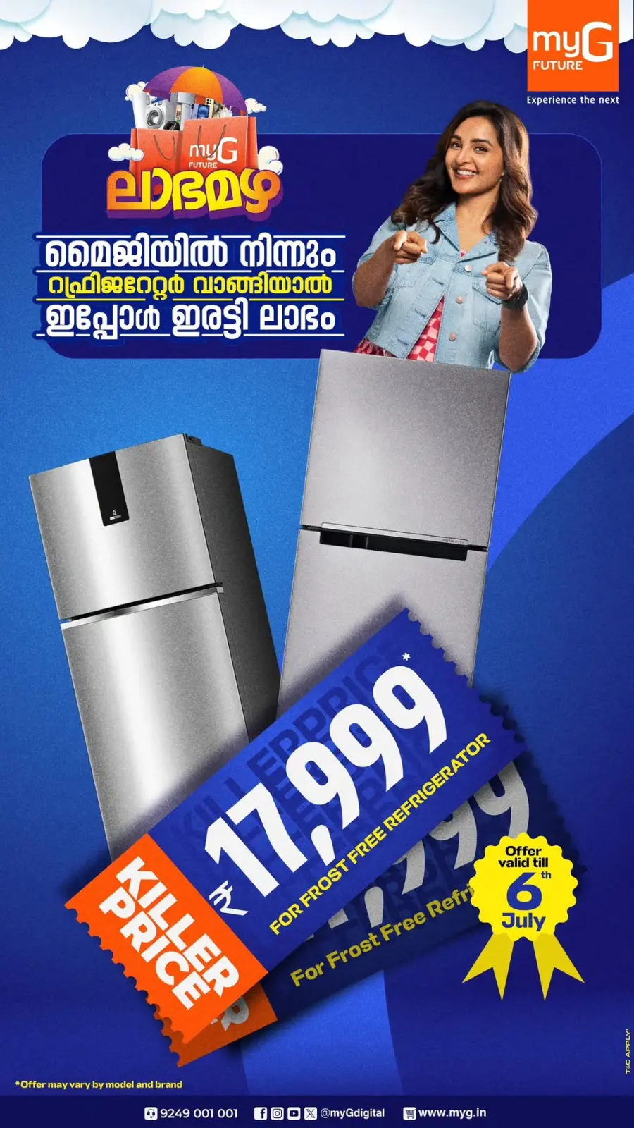 Offers In myG Future Kollam