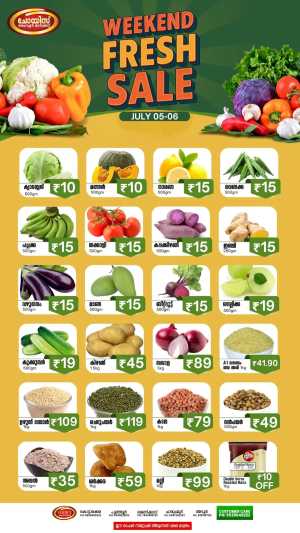 Weekend Fresh Sale In Choice Hypermarket Kollam