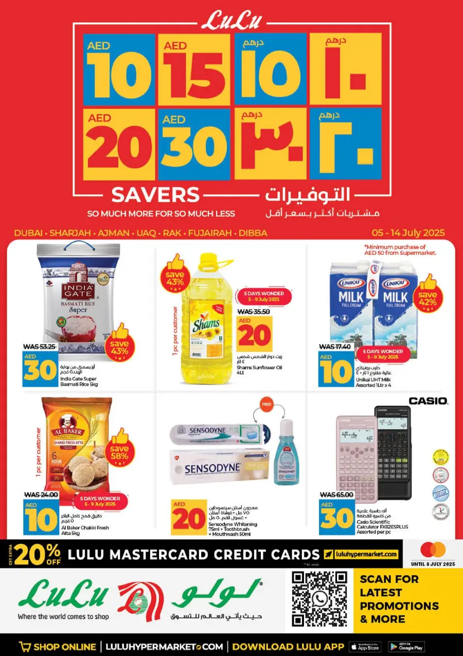 Mega Price Saver In Lulu Hypermarket Umm al Quwain