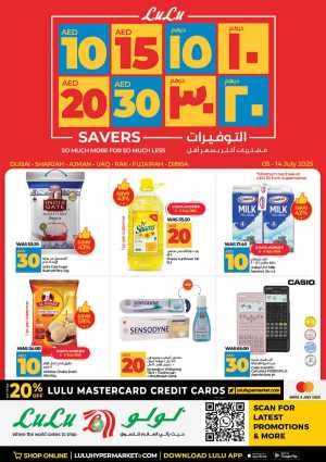 Mega Price Saver In Lulu Hypermarket Dubai,Sharjah / Ajman,Fujairah,Ras al Khaimah,Umm al Quwain