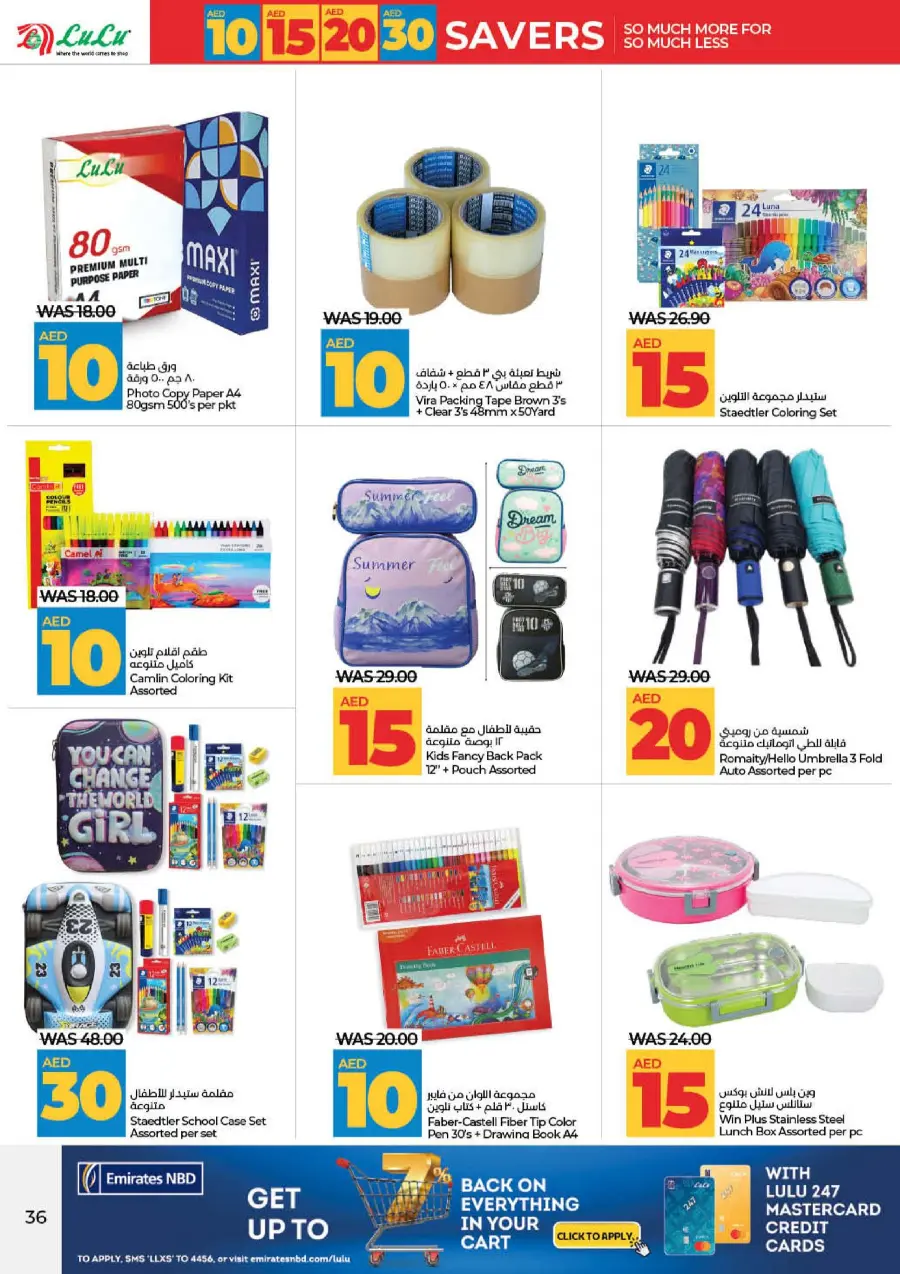 Mega Price Saver In Lulu Hypermarket Umm al Quwain