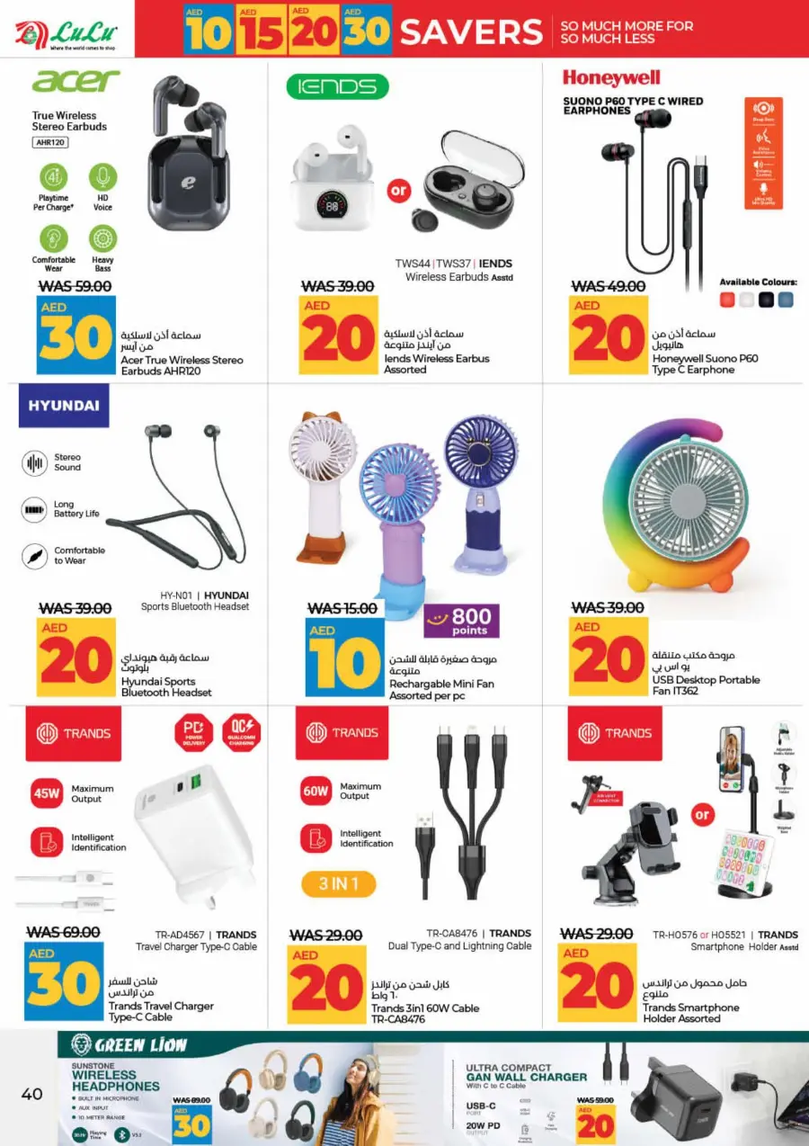 Mega Price Saver In Lulu Hypermarket Umm al Quwain