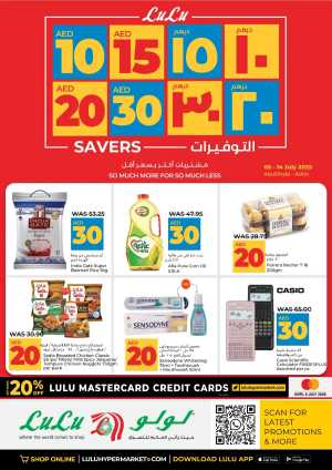 Mega Price Saver In Lulu Hypermarket Abu Dhabi,Al Ain