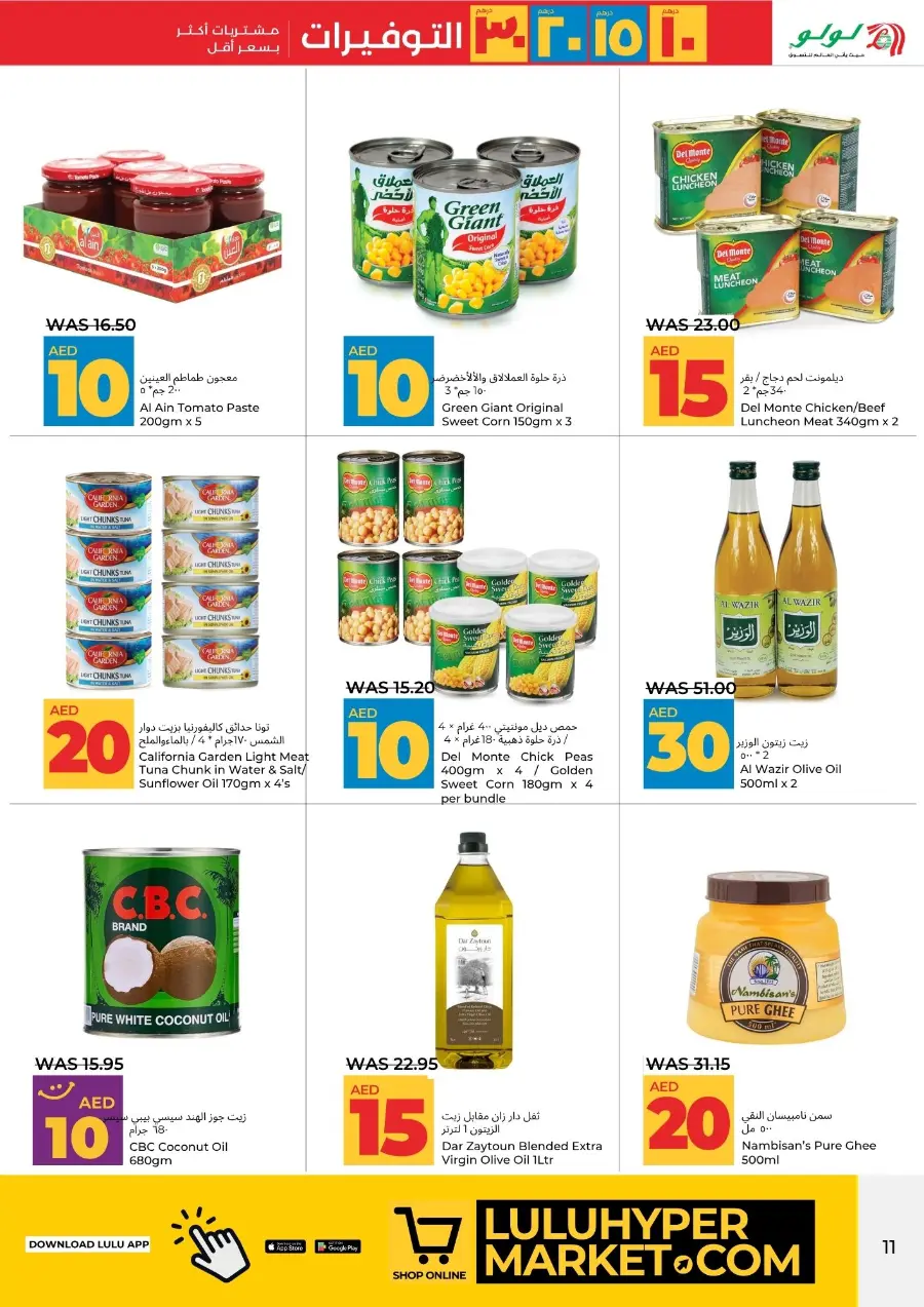 Mega Price Saver In Lulu Hypermarket Al Ain