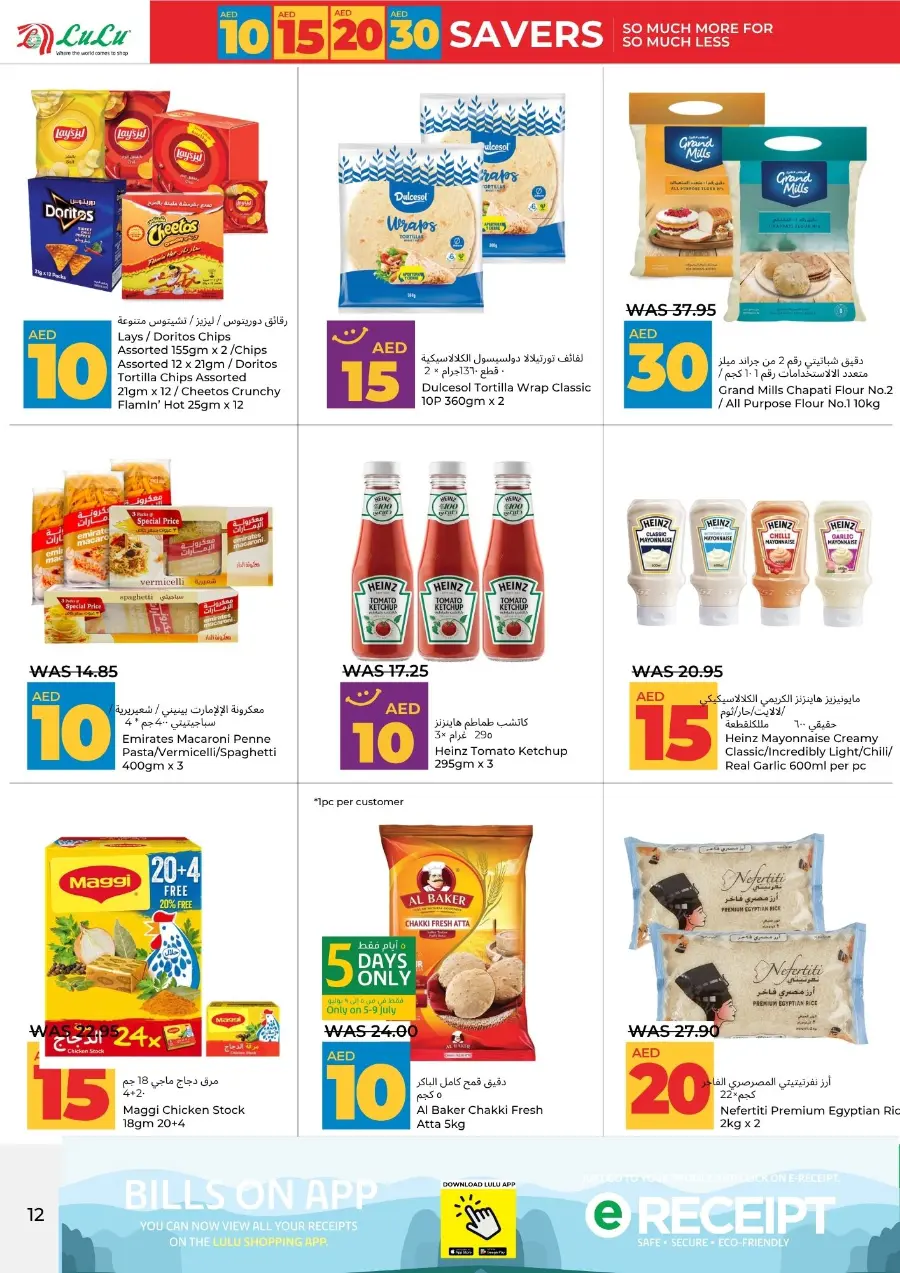 Mega Price Saver In Lulu Hypermarket Al Ain