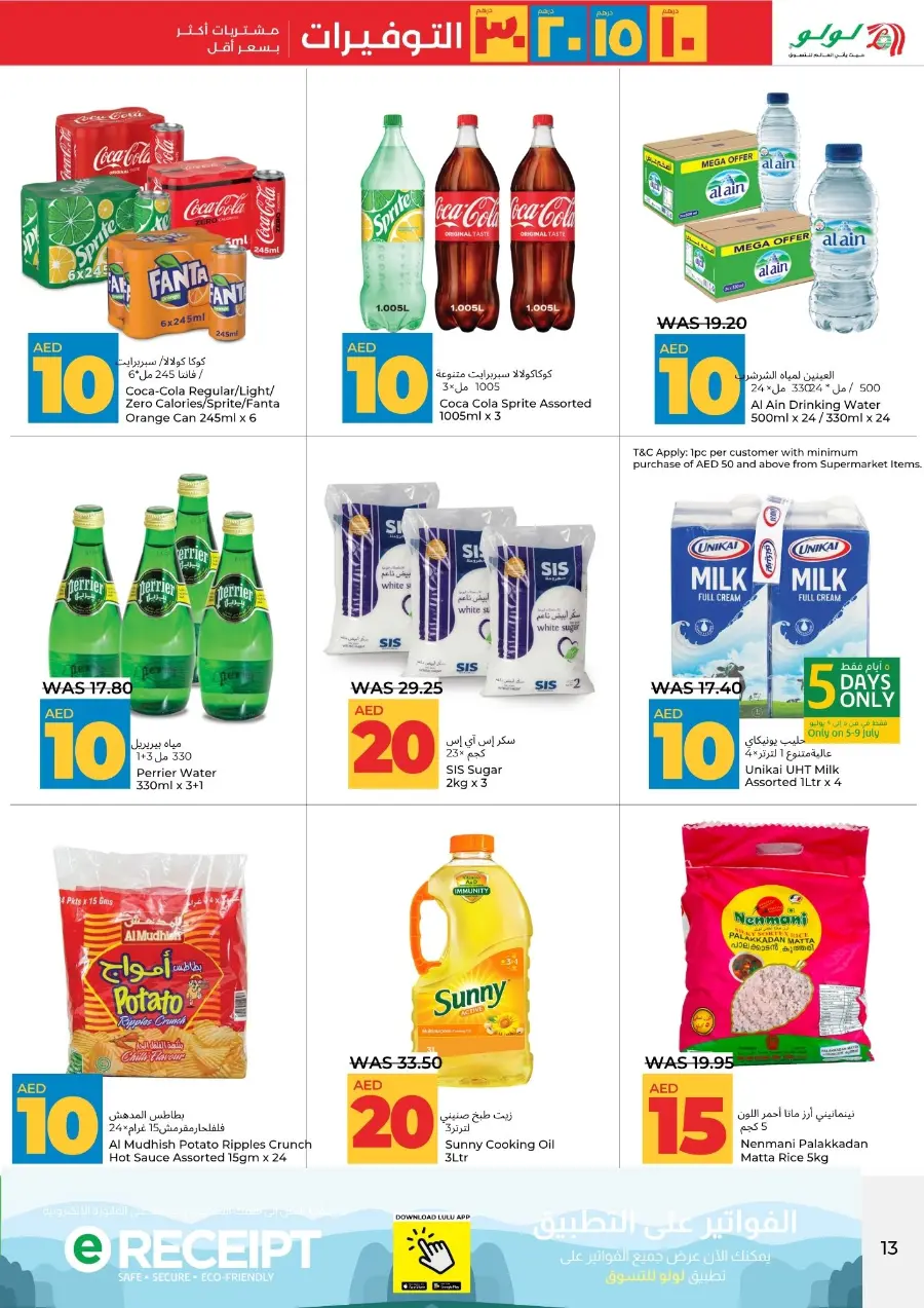 Mega Price Saver In Lulu Hypermarket Al Ain