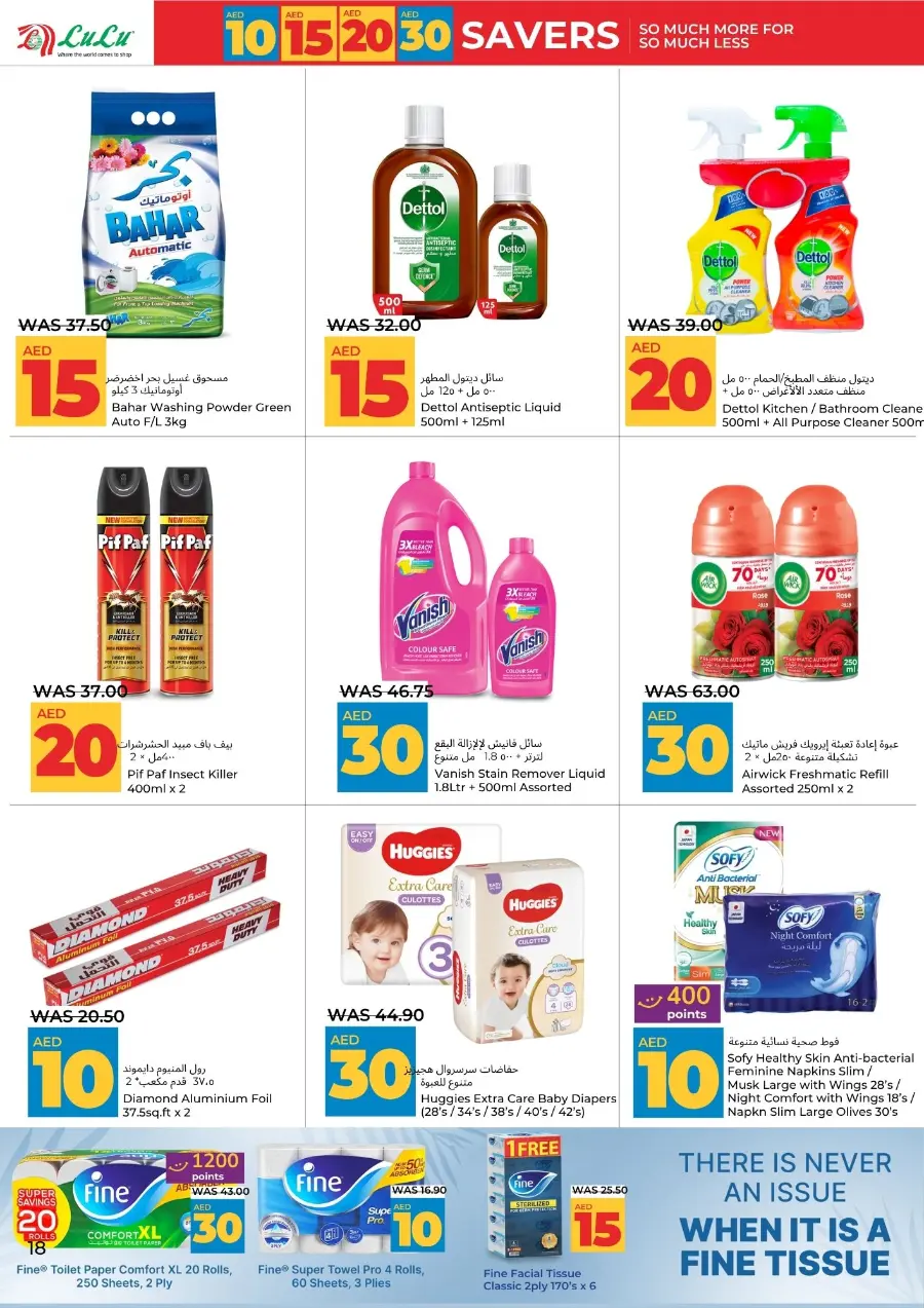 Mega Price Saver In Lulu Hypermarket Al Ain