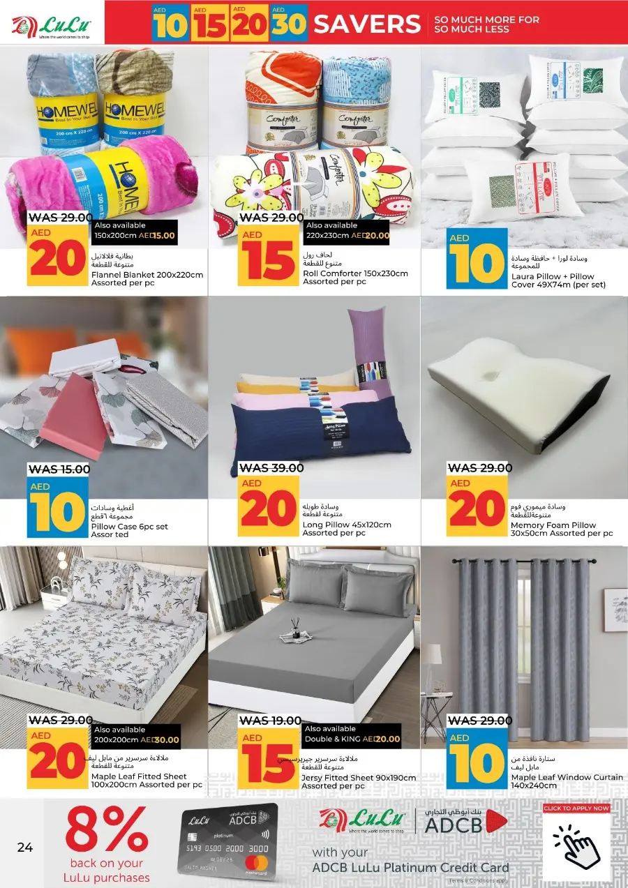 Mega Price Saver In Lulu Hypermarket Al Ain
