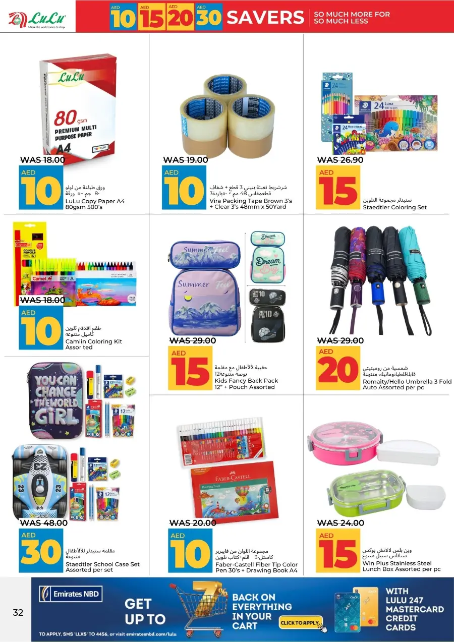 Mega Price Saver In Lulu Hypermarket Al Ain