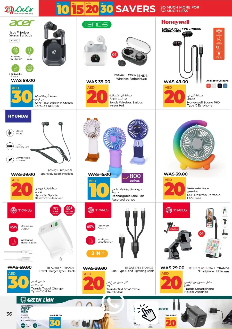 Mega Price Saver In Lulu Hypermarket Al Ain