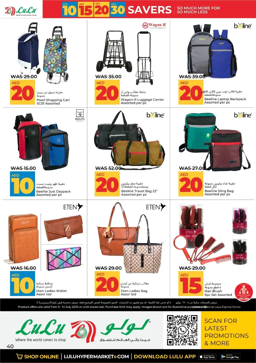 Mega Price Saver In Lulu Hypermarket Al Ain