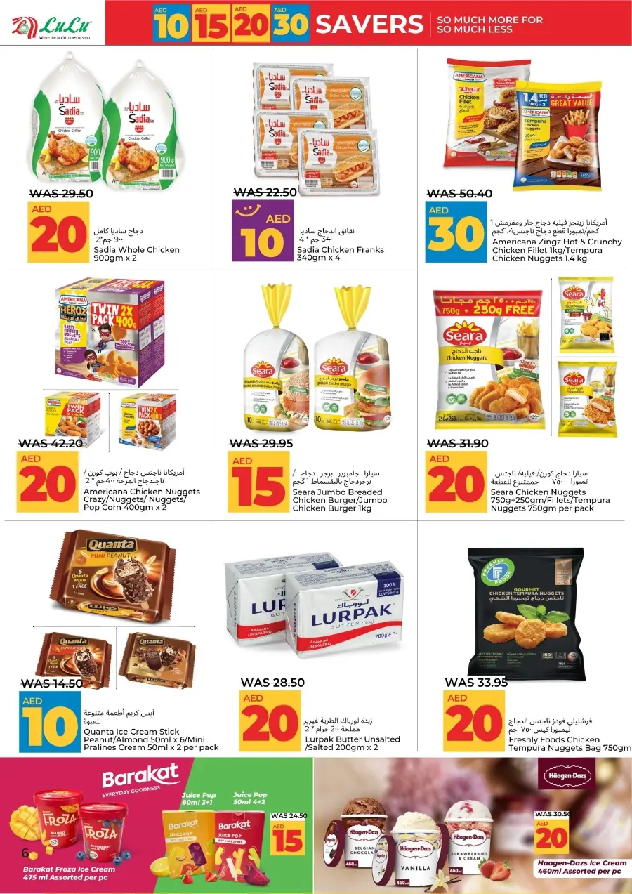 Mega Price Saver In Lulu Hypermarket Al Ain