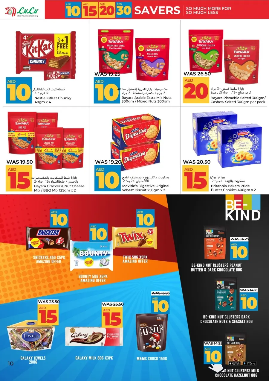 Mega Price Saver In Lulu Hypermarket Al Ain