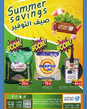 Summer Saving In Mira Mart Mall Jeddah