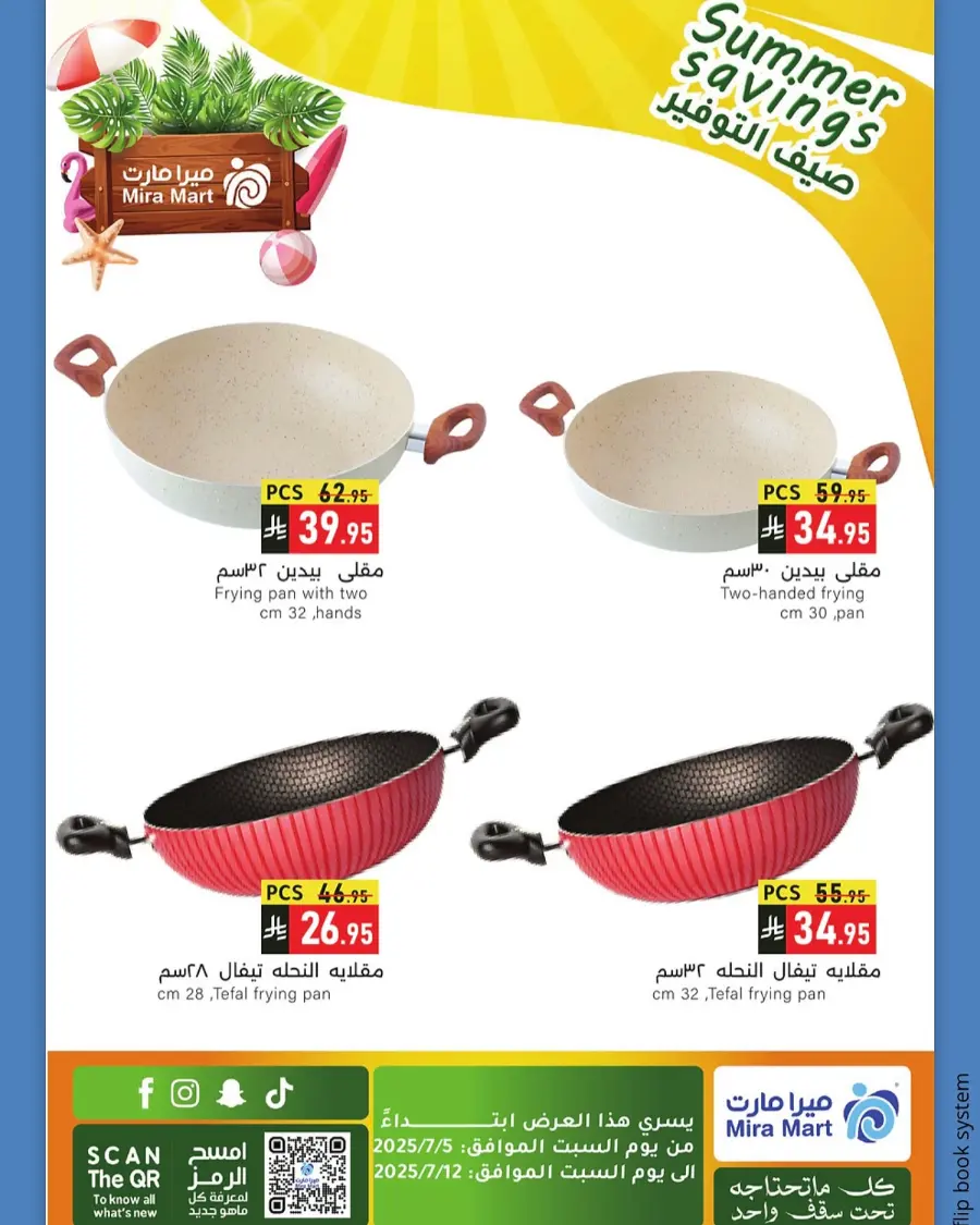 Summer Saving In Mira Mart Mall undefined