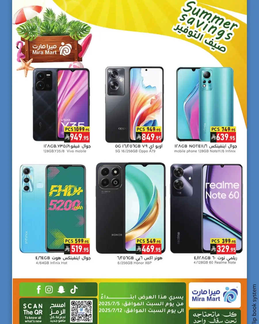 Summer Saving In Mira Mart Mall undefined