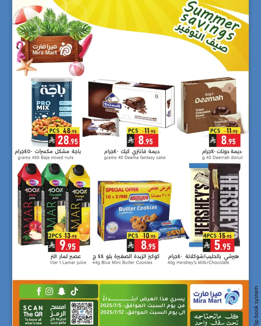 Summer Saving In Mira Mart Mall undefined