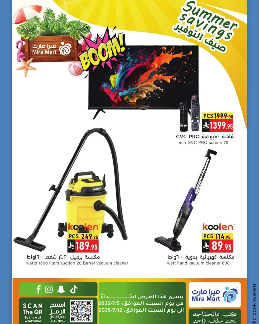 Summer Saving In Mira Mart Mall undefined