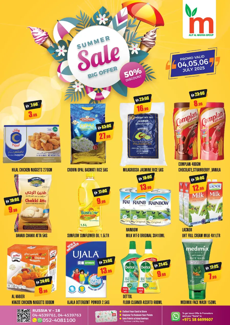 Summer Sale In ALIF Al Madina Dubai