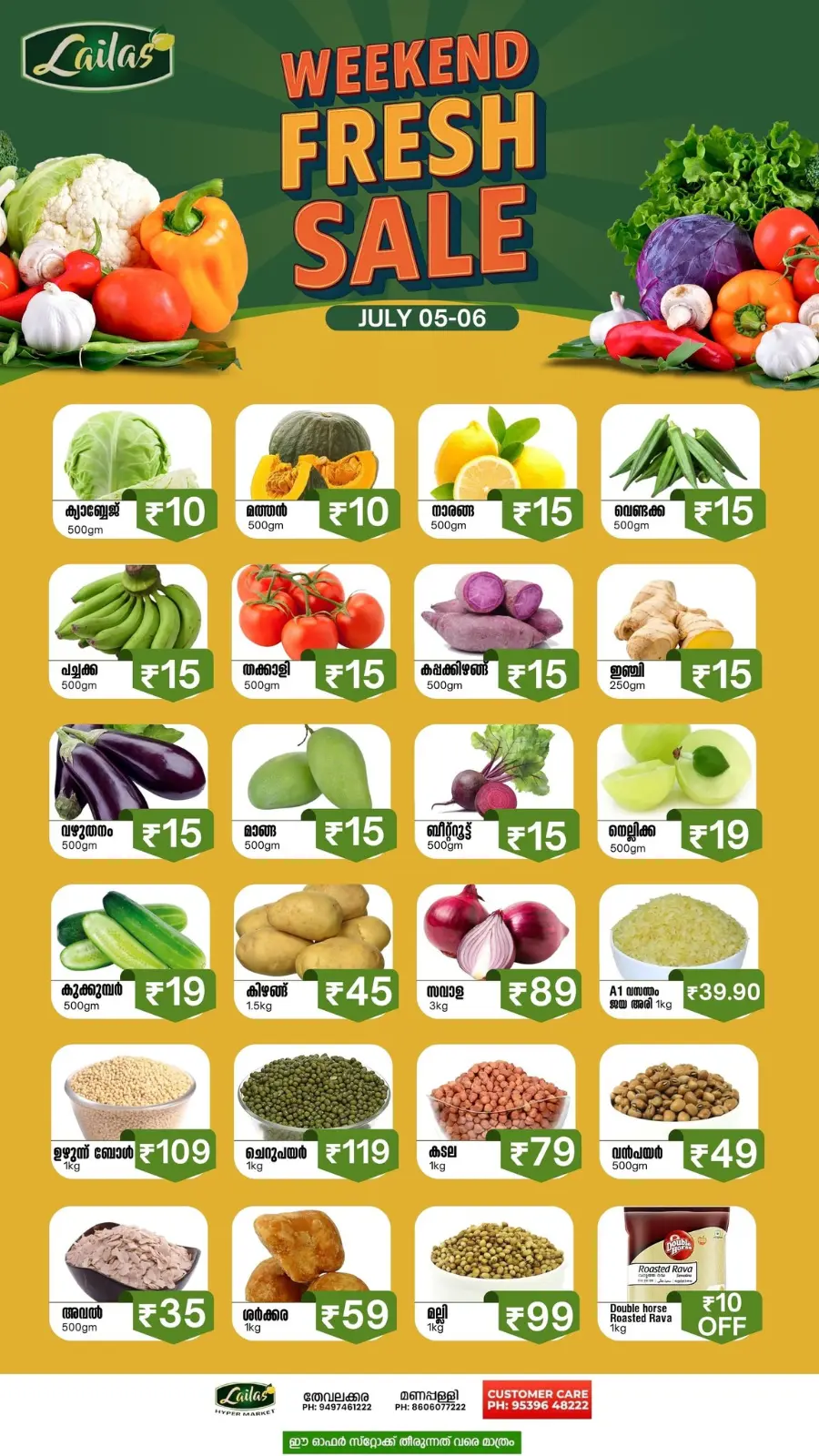 Weekend Fresh Sale In Lailas Hyper Market Kollam