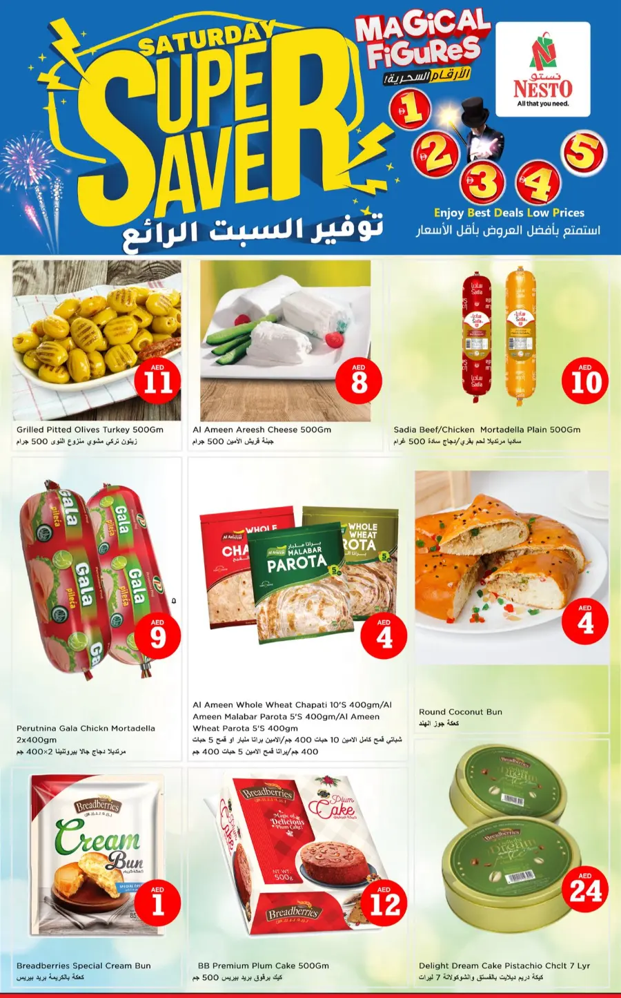 Saturday offer In Nesto Hypermarket Ras al Khaimah