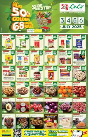 Half Price – Flat 50% OFF, Shop Now! In Lulu Hypermarket Trivandrum
