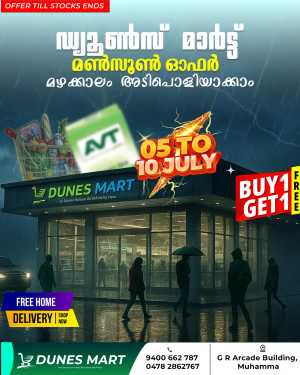 Monsoon Mega Saving Day – Shop & Save Big! In Dunes Mart Alappuzha