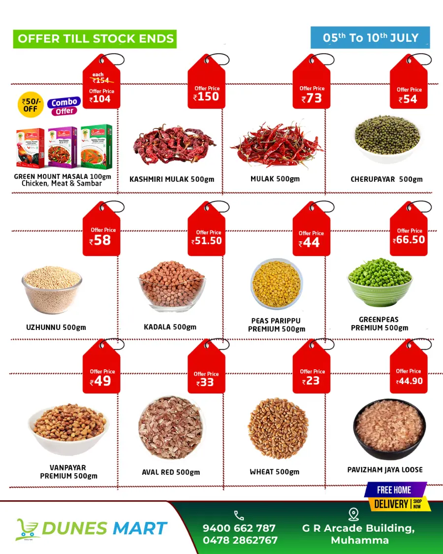 Monsoon Mega Saving Day – Shop & Save Big! In Dunes Mart undefined