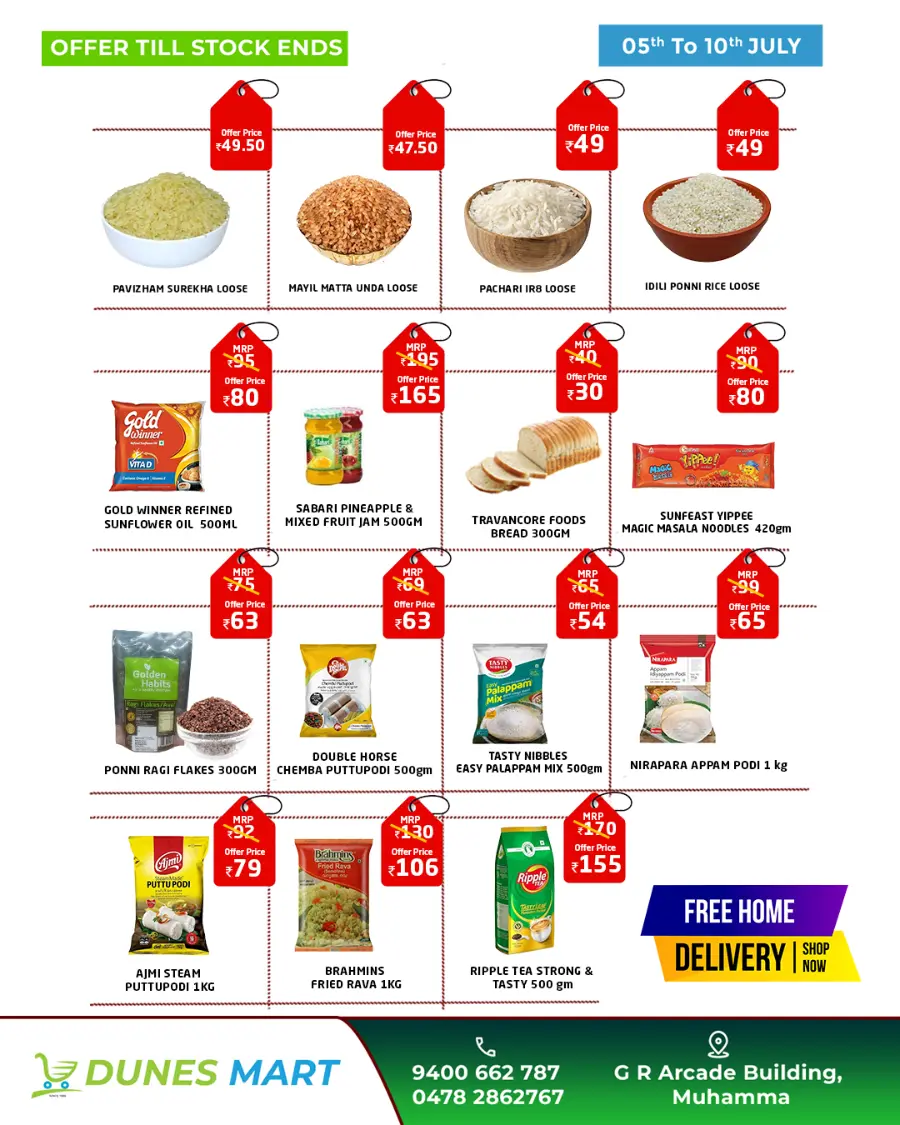 Monsoon Mega Saving Day – Shop & Save Big! In Dunes Mart undefined