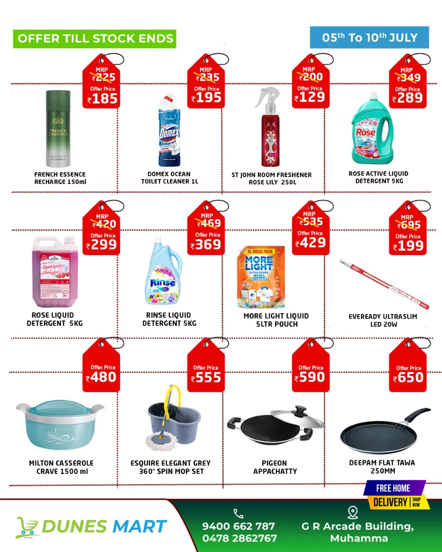 Monsoon Mega Saving Day – Shop & Save Big! In Dunes Mart undefined