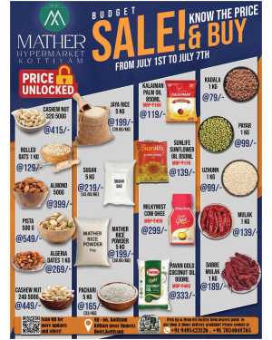 Budget Deals In Mather Hypermarket Kollam
