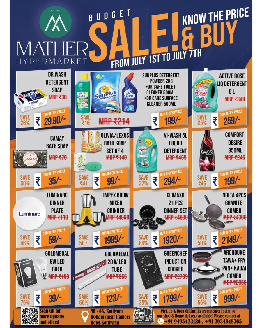 Budget Deals In Mather Hypermarket Kollam