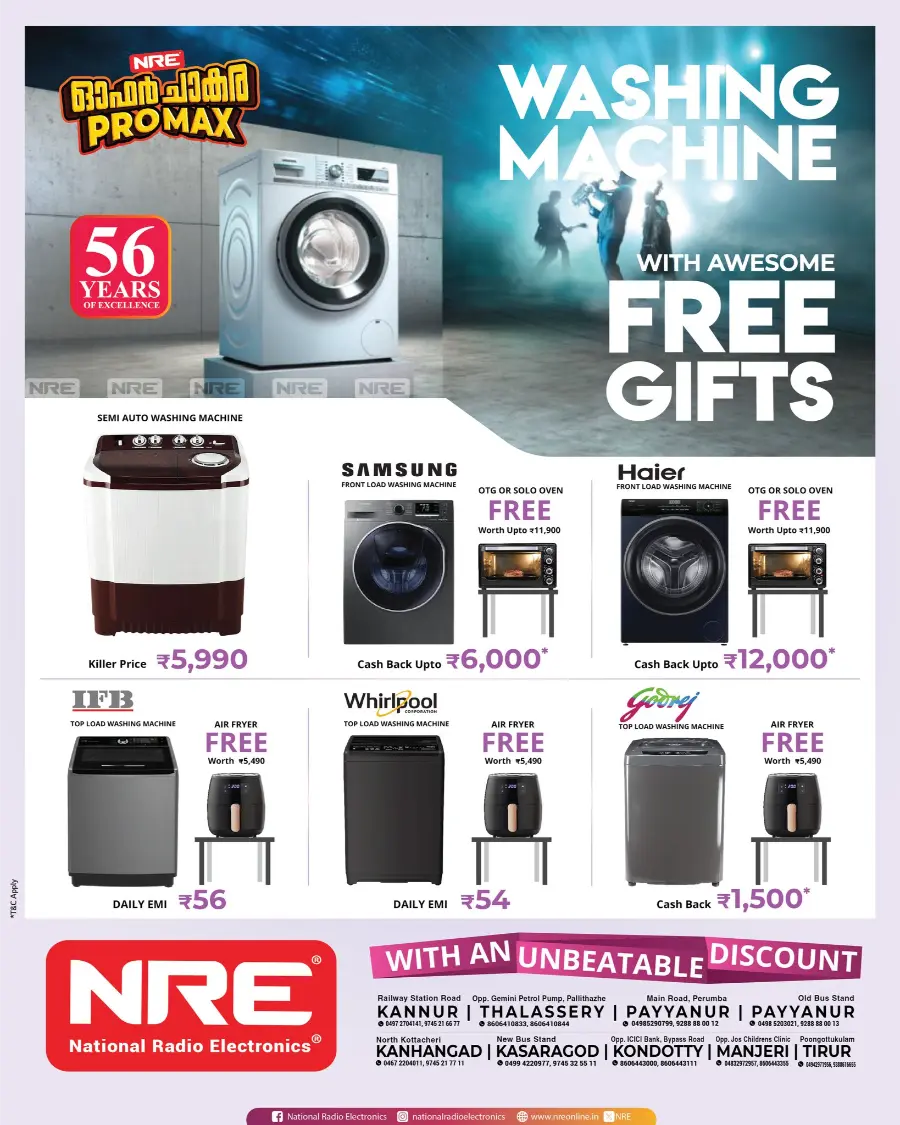 Gadget Utsav In NRE Kasaragod