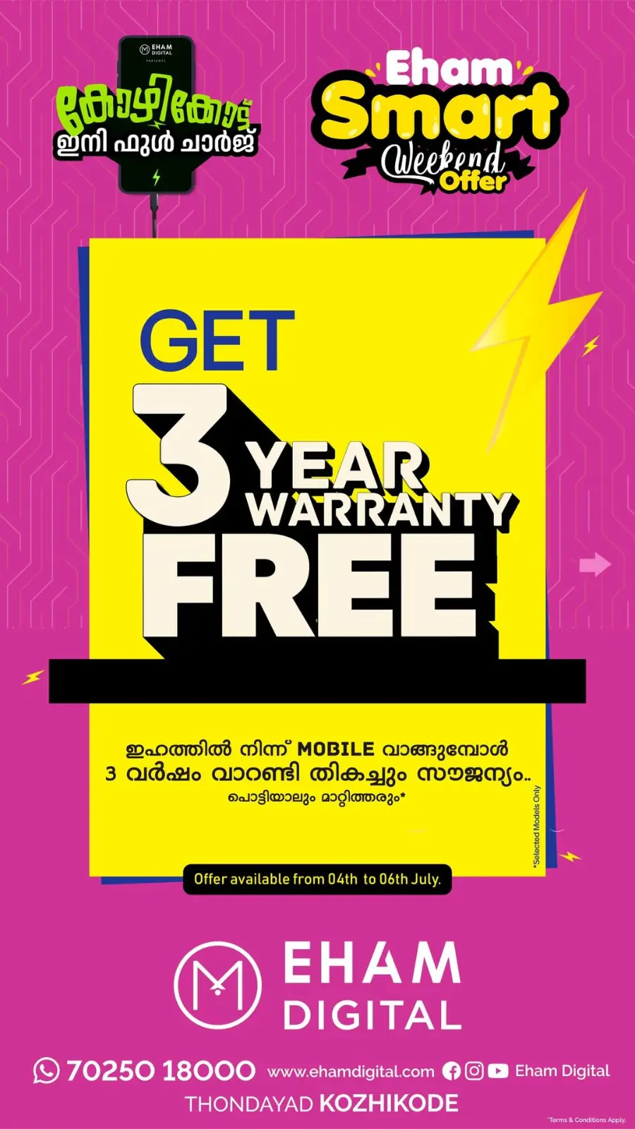 Smart Weekend Offer In Eham Digital Calicut