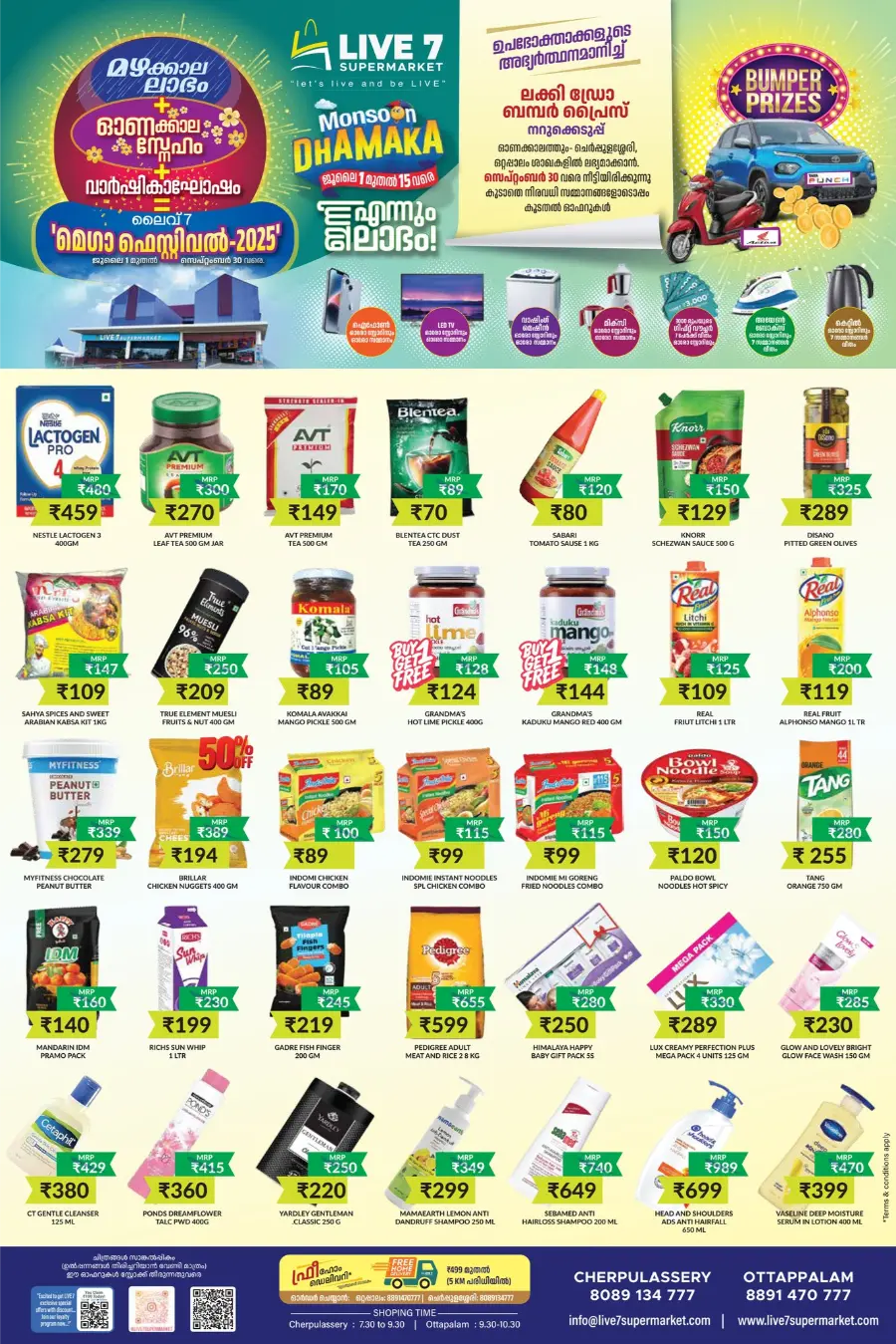 Monsoon Dhamaka – Shop & Save Big! In Live7 Supermarket undefined