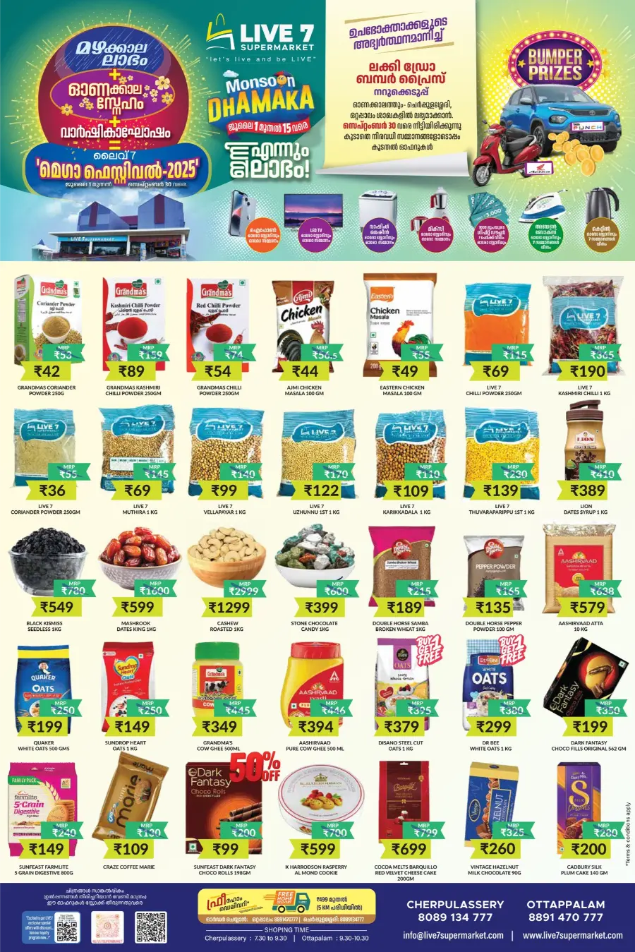Monsoon Dhamaka – Shop & Save Big! In Live7 Supermarket undefined
