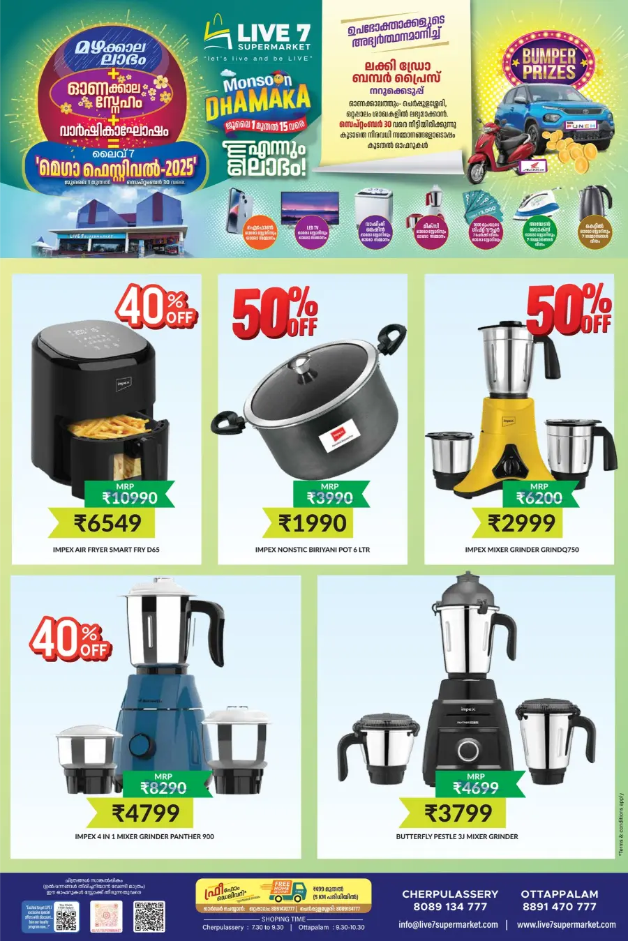 Monsoon Dhamaka – Shop & Save Big! In Live7 Supermarket undefined