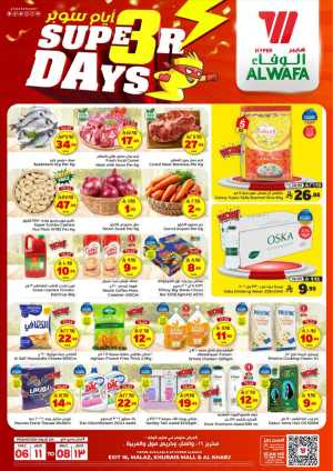 Super 3 Days In Al Wafa Hypermarket Riyadh,Al-Kharj