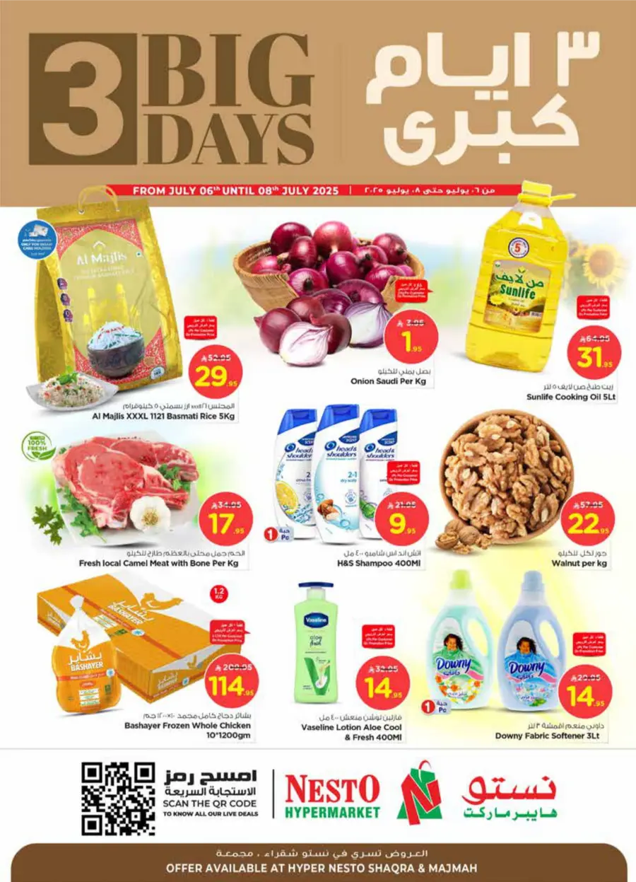 3 Big Days - Shop Now In Nesto Hypermarket Ar Rass