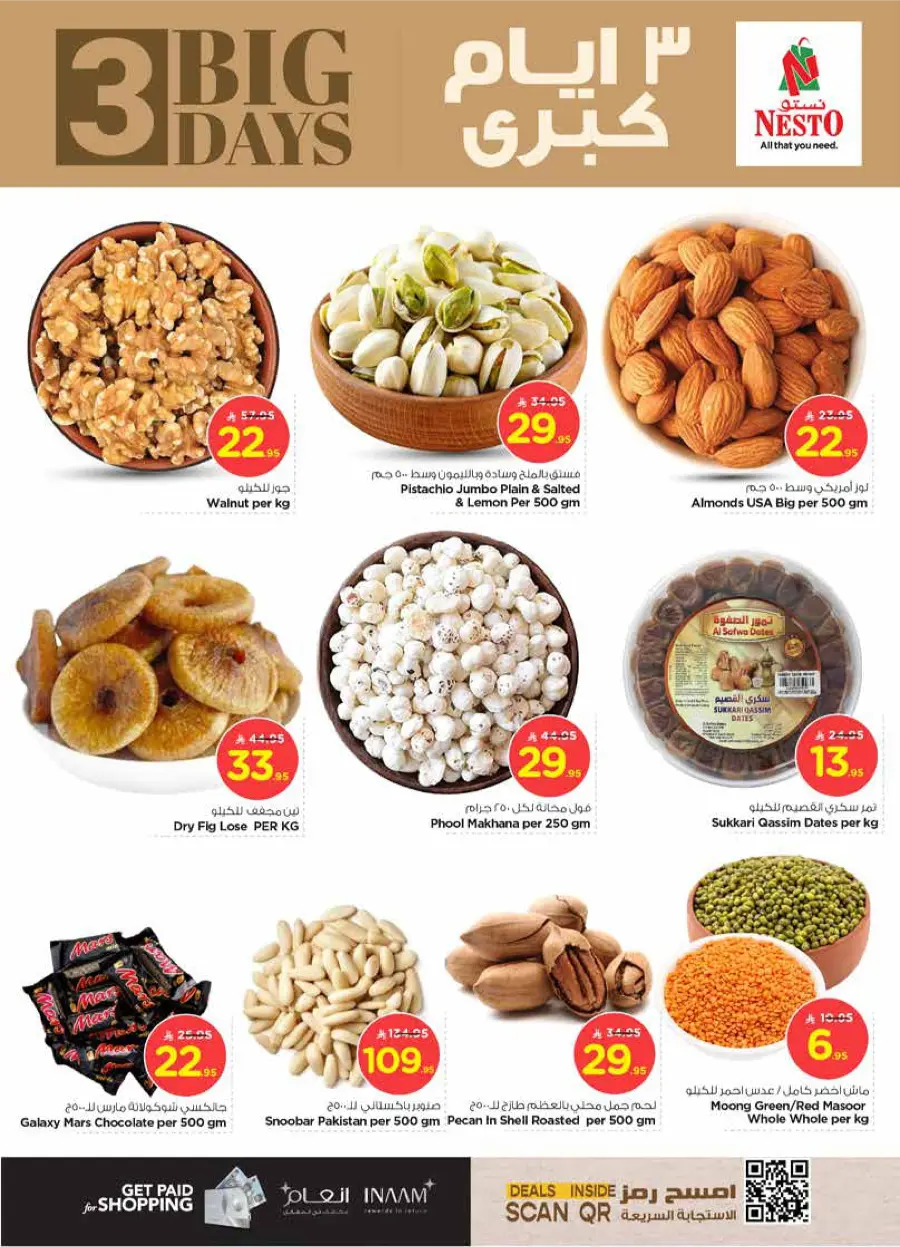 3 Big Days - Shop Now In Nesto Hypermarket Ar Rass