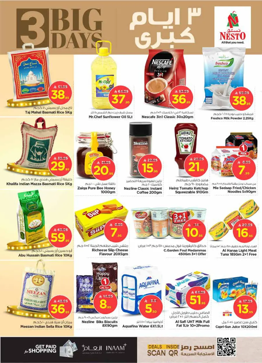 3 Big Days - Shop Now In Nesto Hypermarket Ar Rass