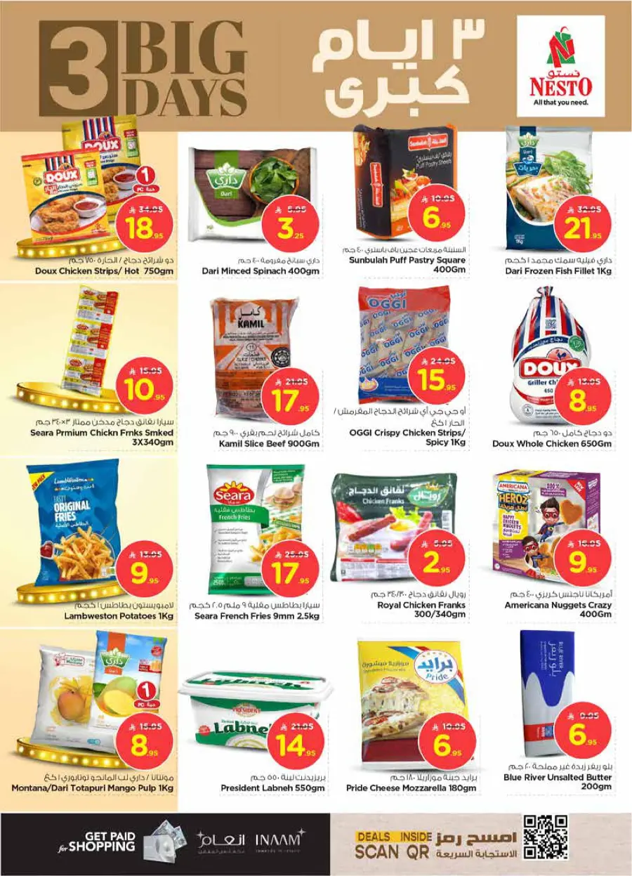 3 Big Days - Shop Now In Nesto Hypermarket Ar Rass