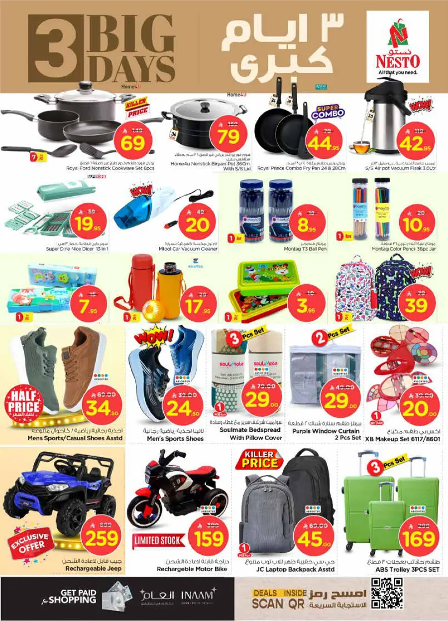 3 Big Days - Shop Now In Nesto Hypermarket Ar Rass