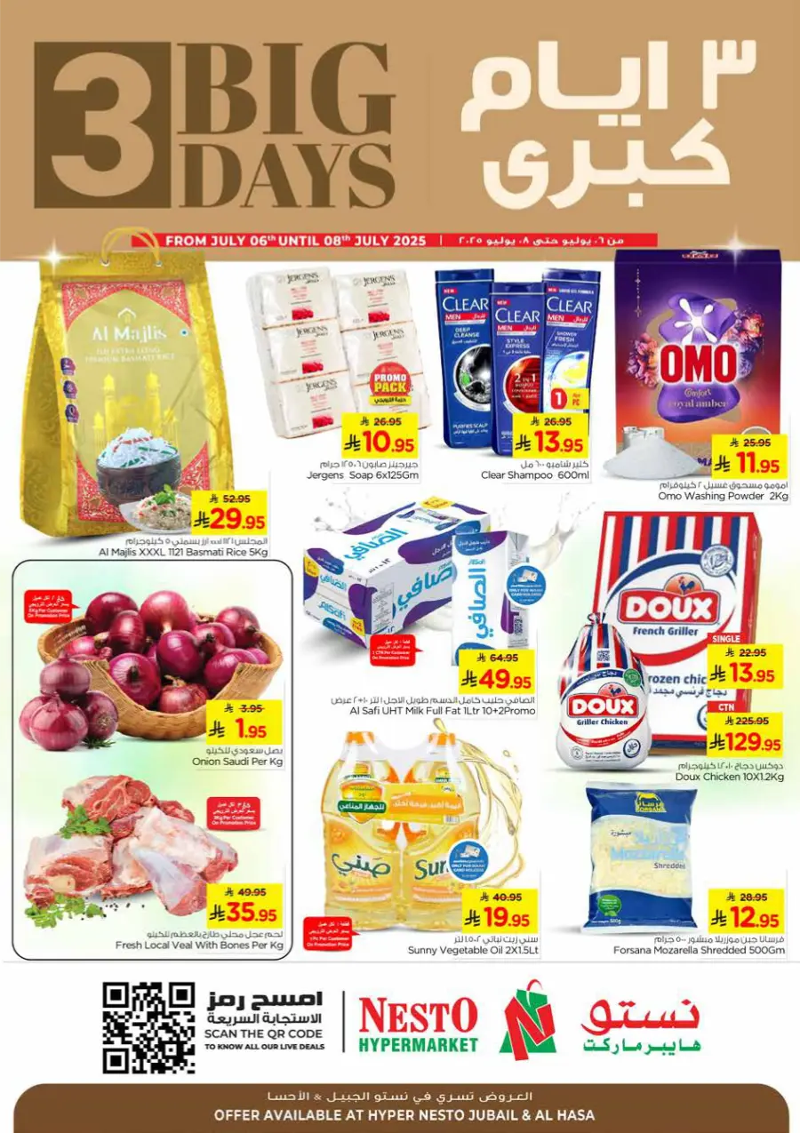 3 Big Days - Shop Now In Nesto Hypermarket Jubail