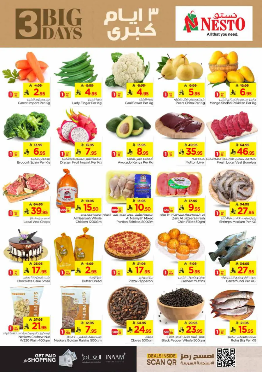 3 Big Days - Shop Now In Nesto Hypermarket Jubail