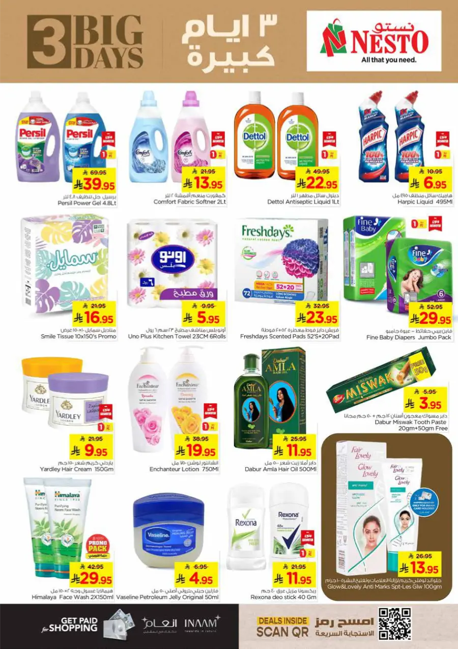3 Big Days - Shop Now In Nesto Hypermarket Jubail