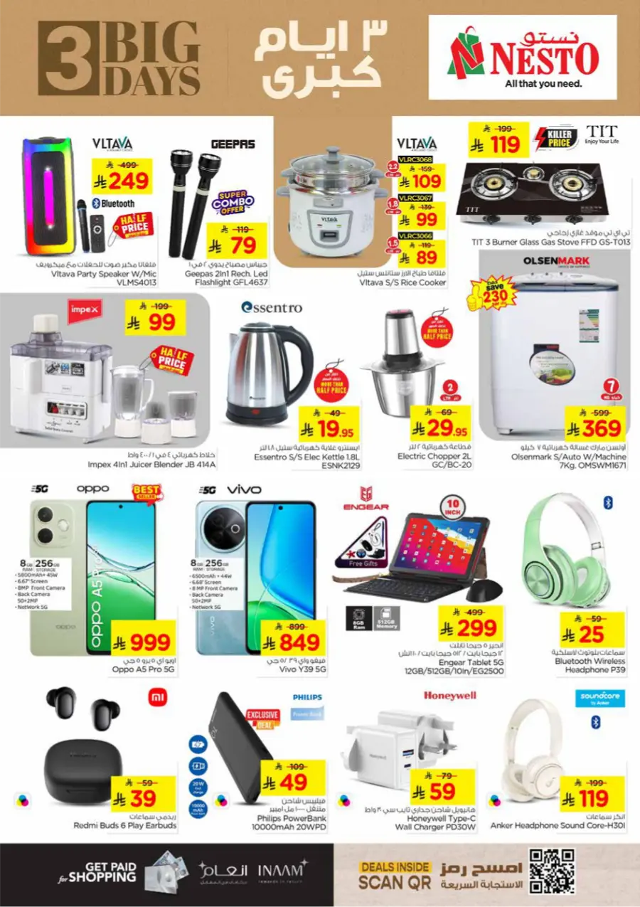 3 Big Days - Shop Now In Nesto Hypermarket Jubail