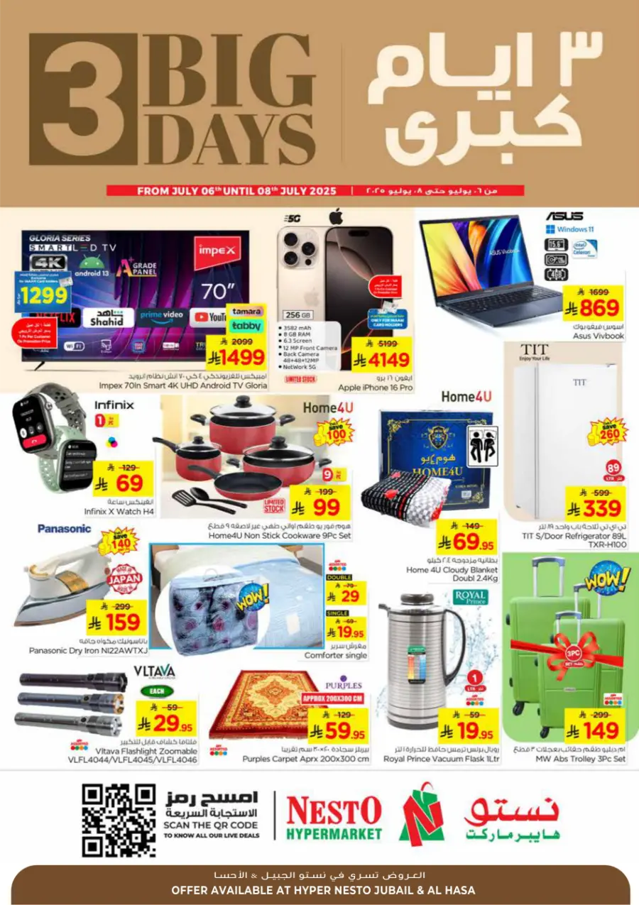 3 Big Days - Shop Now In Nesto Hypermarket Jubail