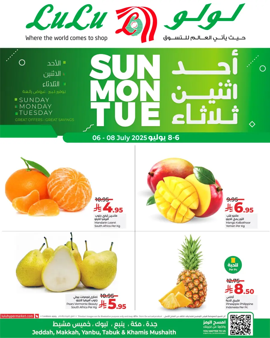 Fresh Fruits & Veggies – Big Savings Daily! In Lulu Hypermarket Tabuk